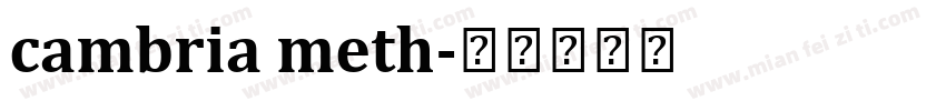 cambria meth字体转换